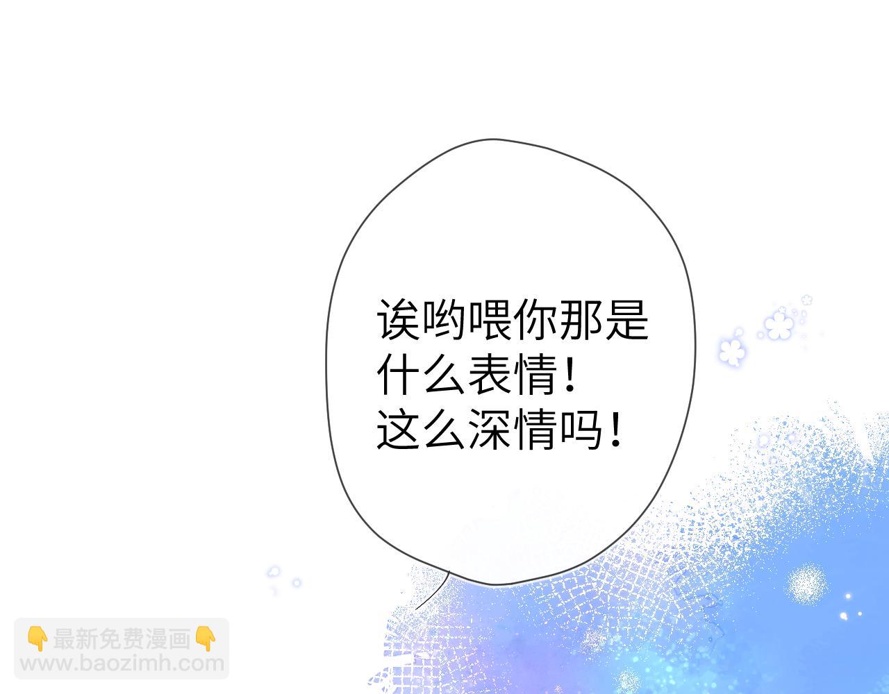 第102话 酸涩的草莓印记74