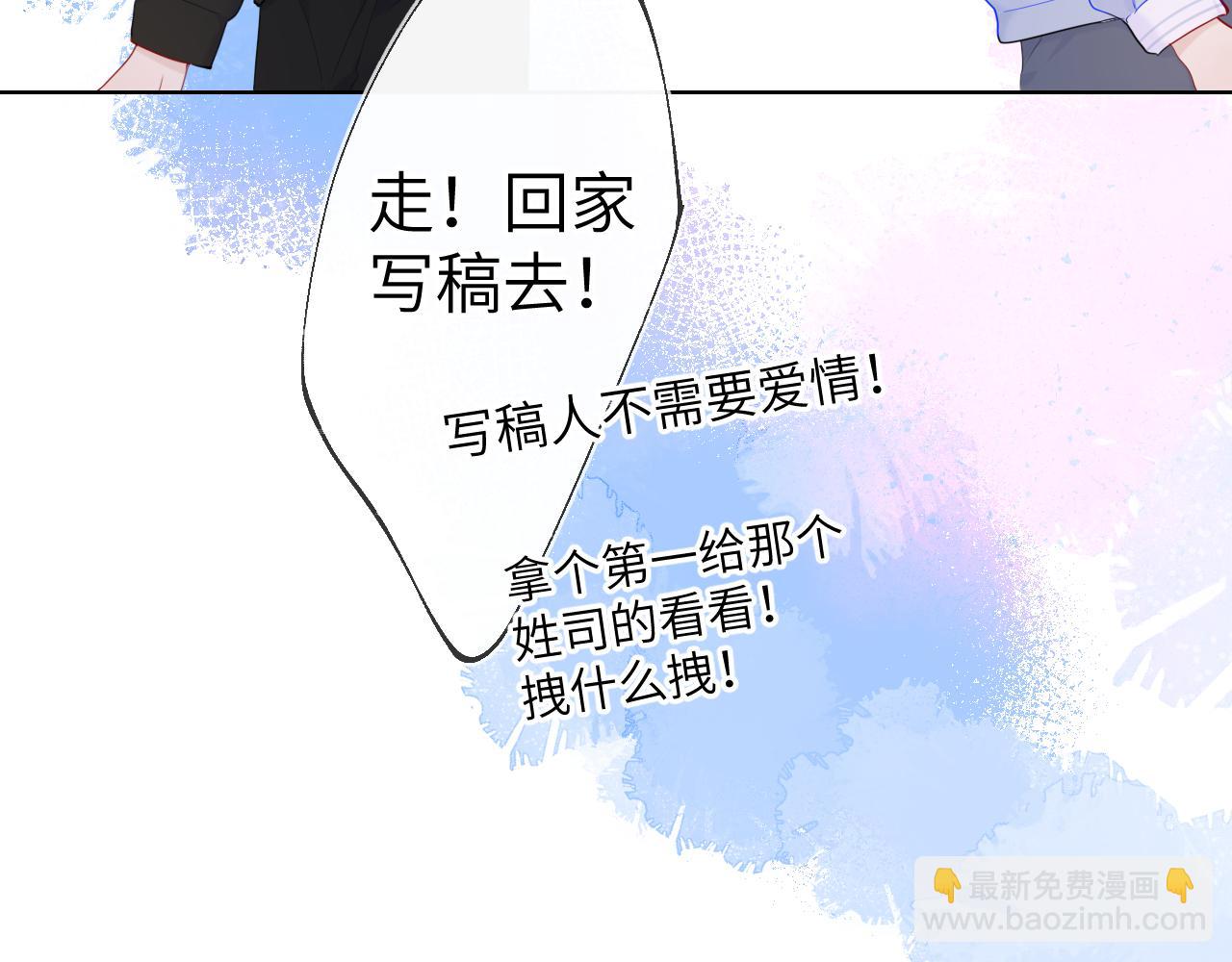 第102话 酸涩的草莓印记76