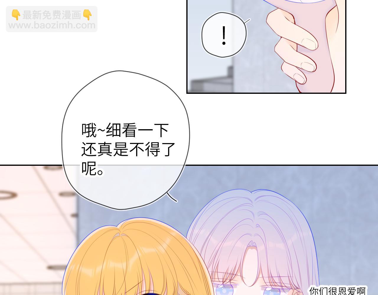 第103话 让你啃回来10