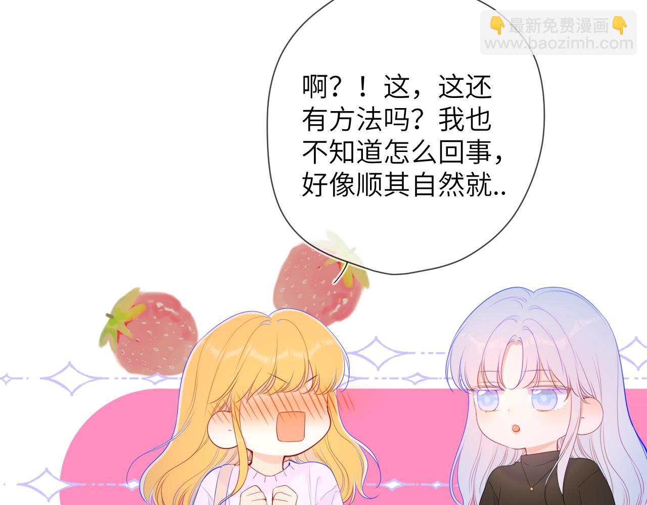 第103话 让你啃回来17