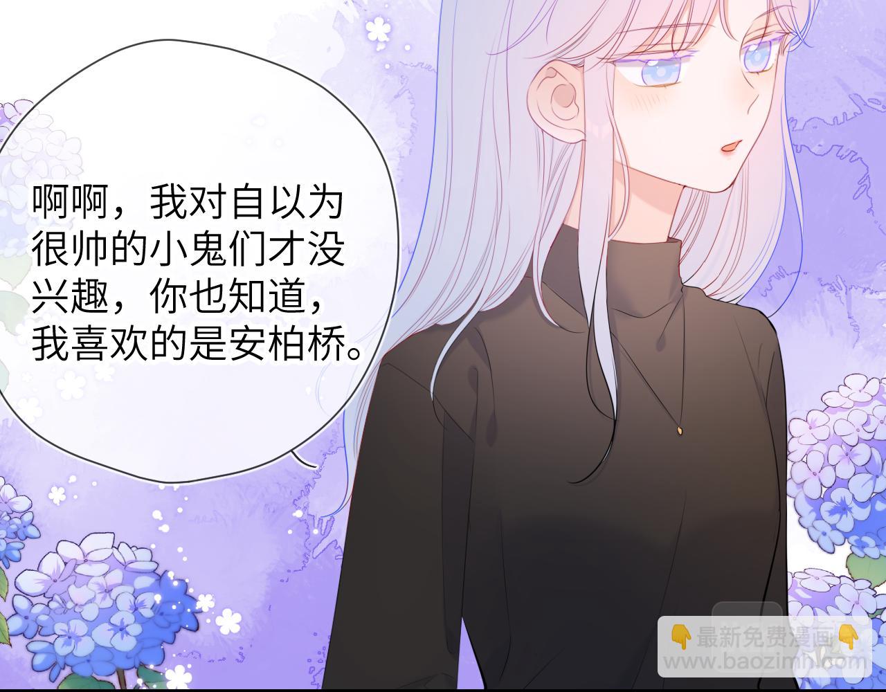 第103话 让你啃回来19