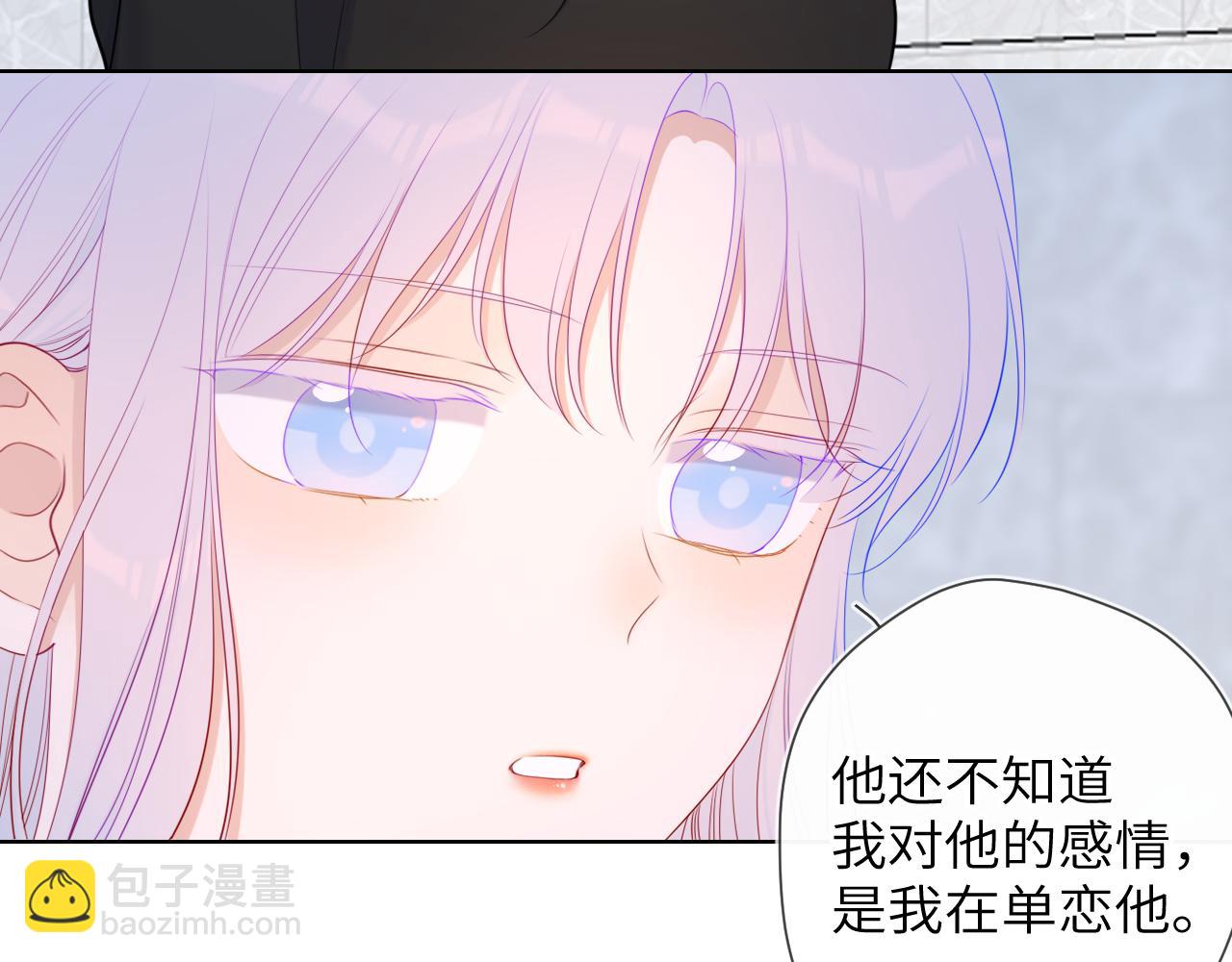 第103话 让你啃回来23