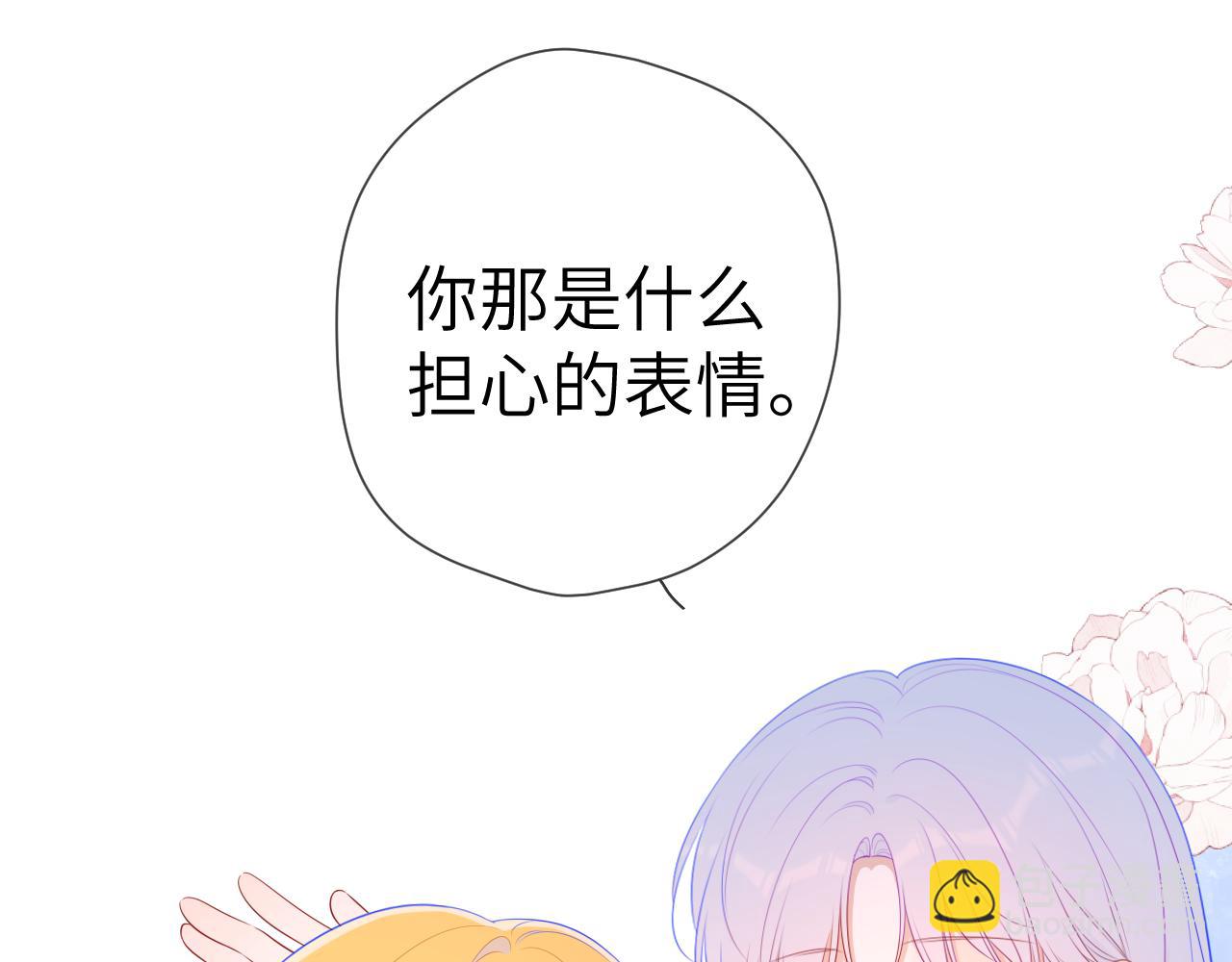 第103话 让你啃回来25
