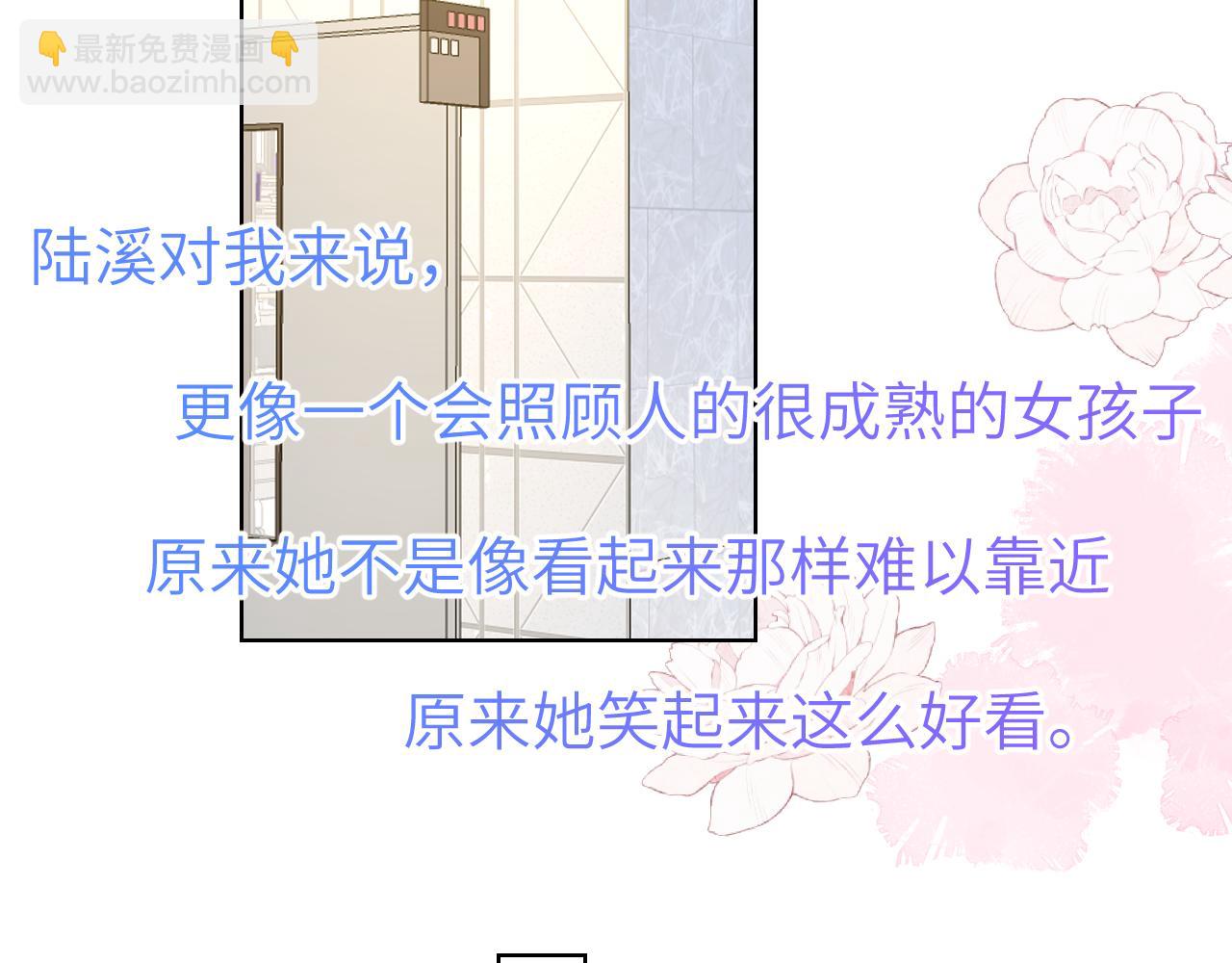 第103话 让你啃回来28