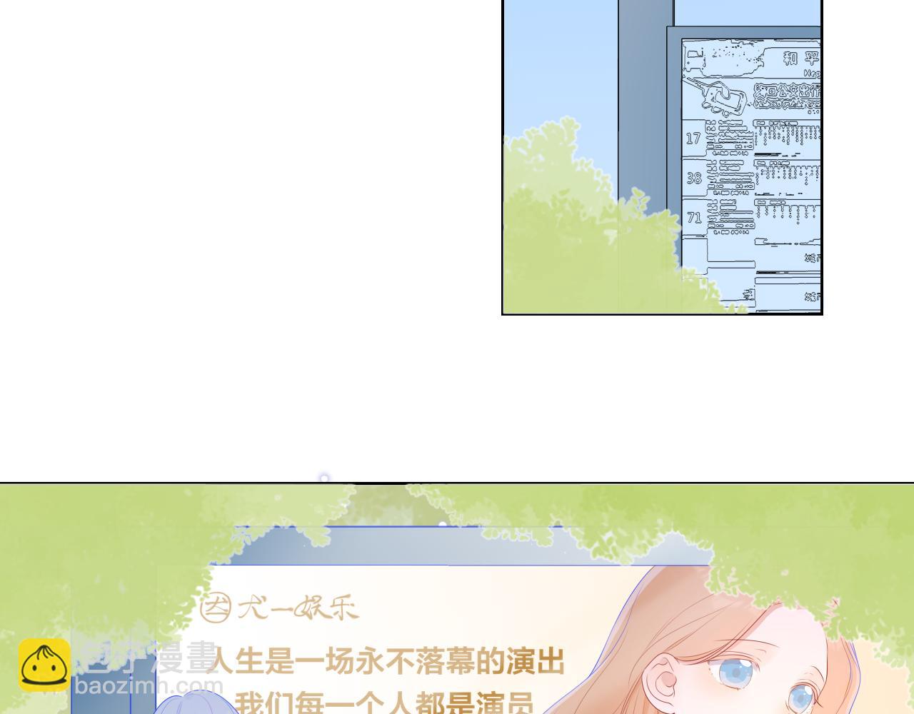 第103话 让你啃回来30