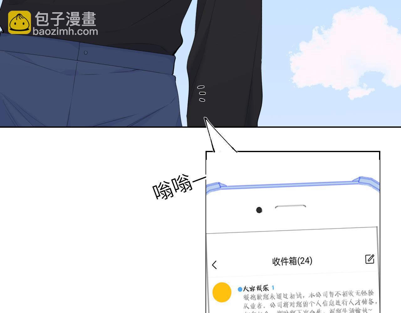 第103话 让你啃回来33