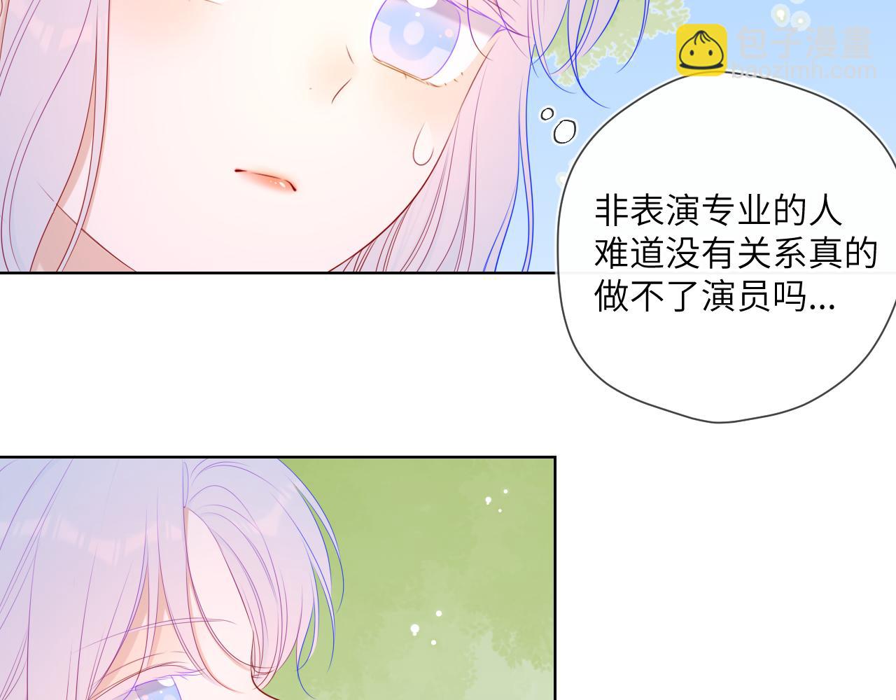 第103话 让你啃回来35