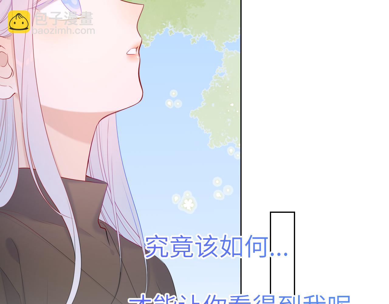 第103话 让你啃回来36
