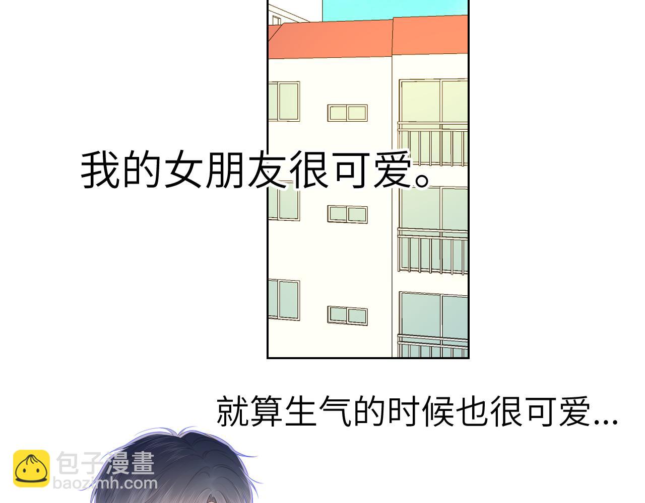 第103话 让你啃回来38
