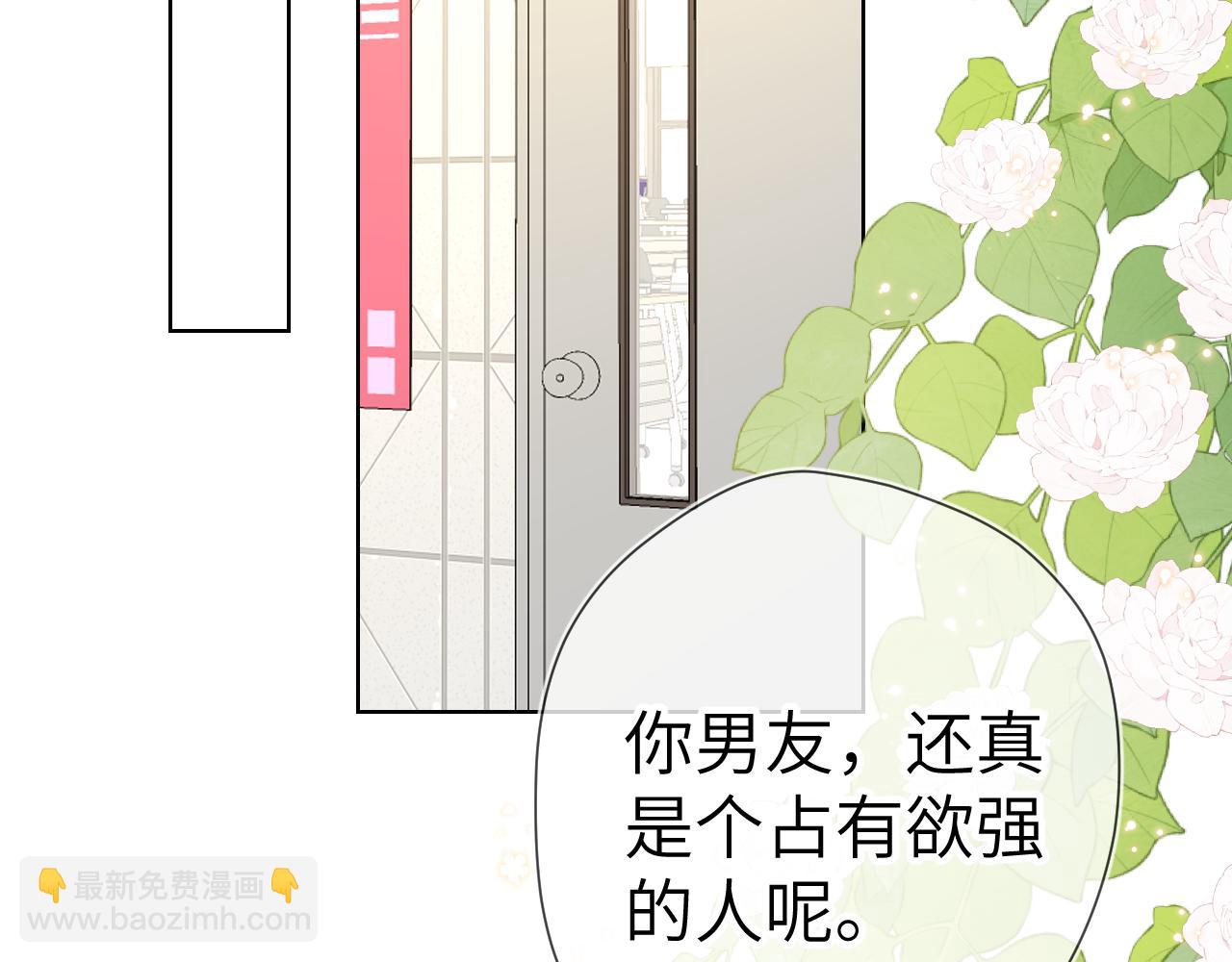 第103话 让你啃回来4