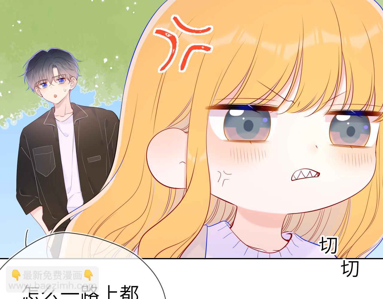 第103话 让你啃回来40