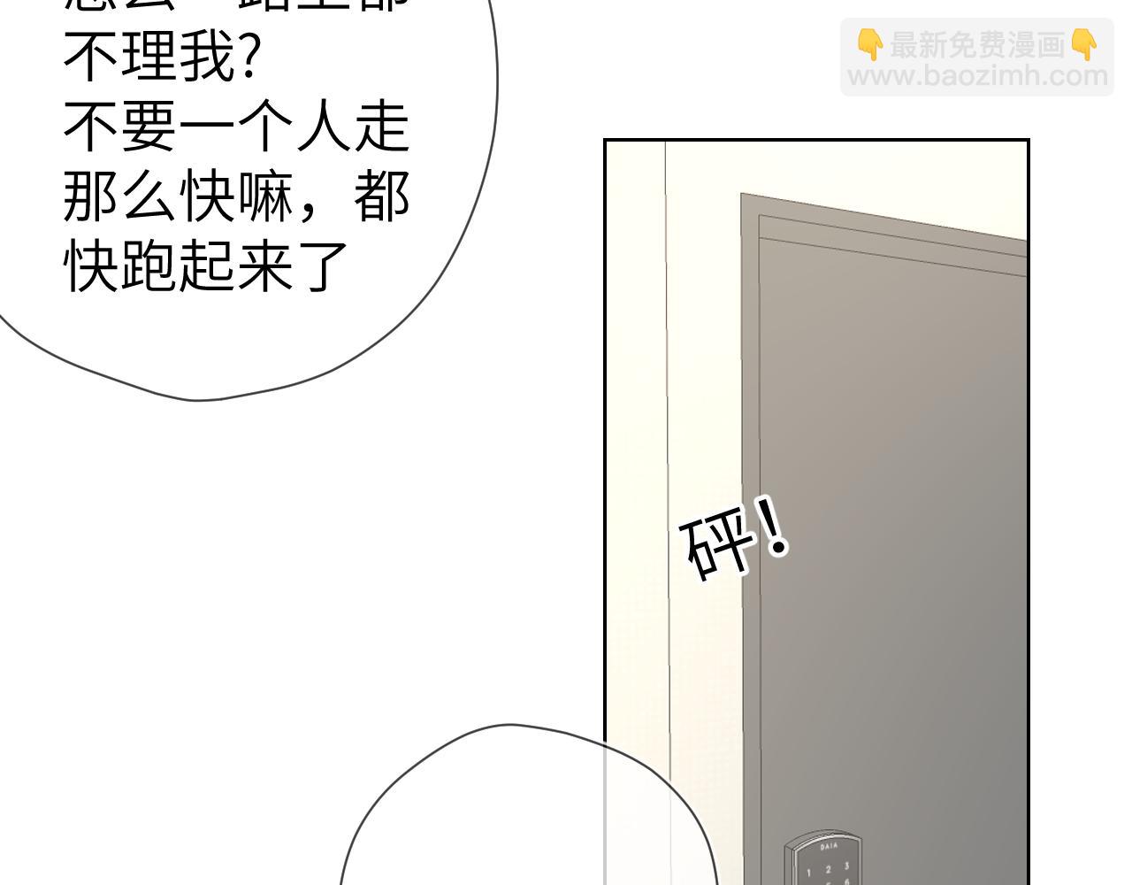 第103话 让你啃回来41