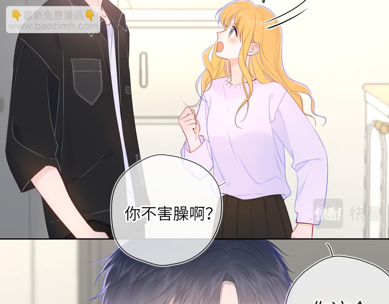 第103话 让你啃回来43
