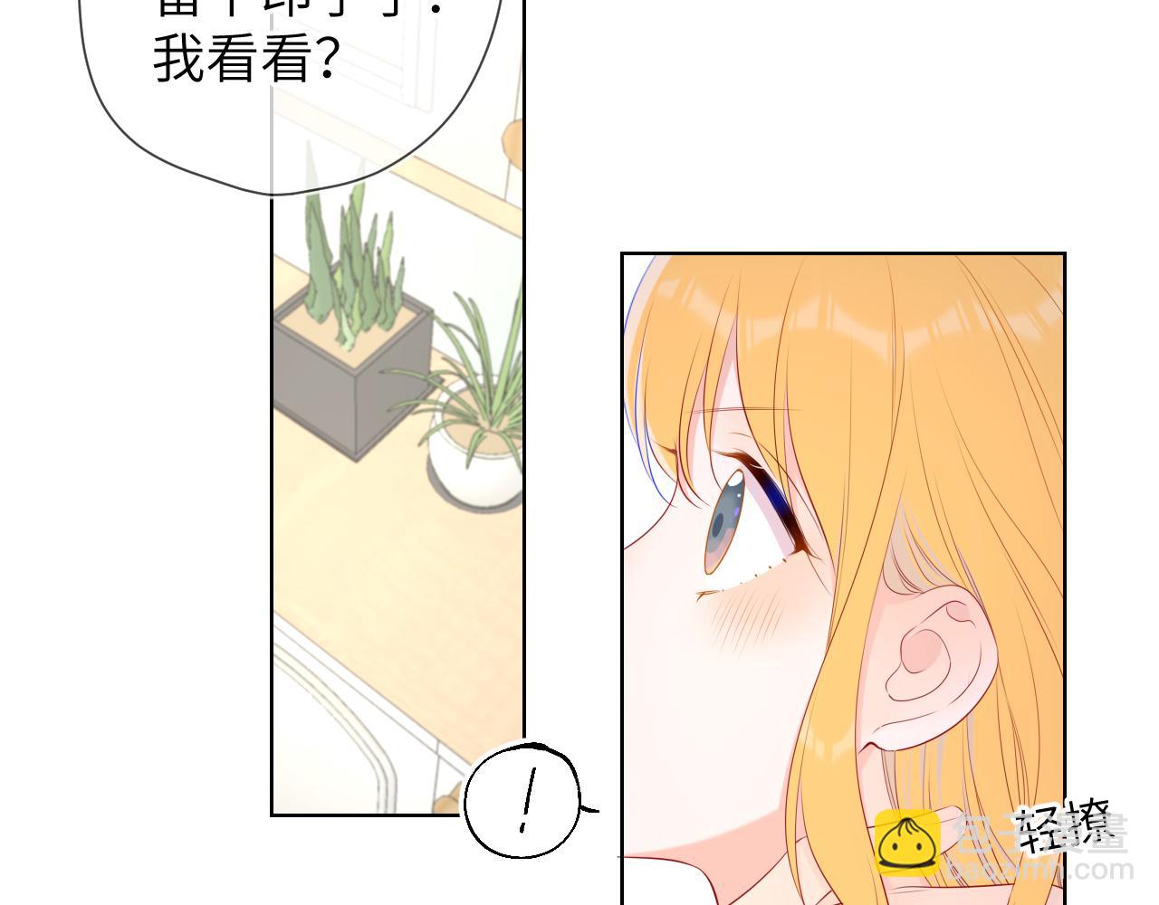 第103话 让你啃回来45