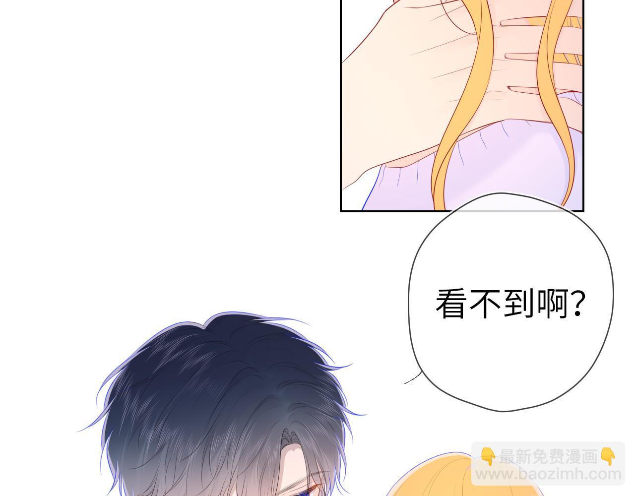 第103话 让你啃回来50
