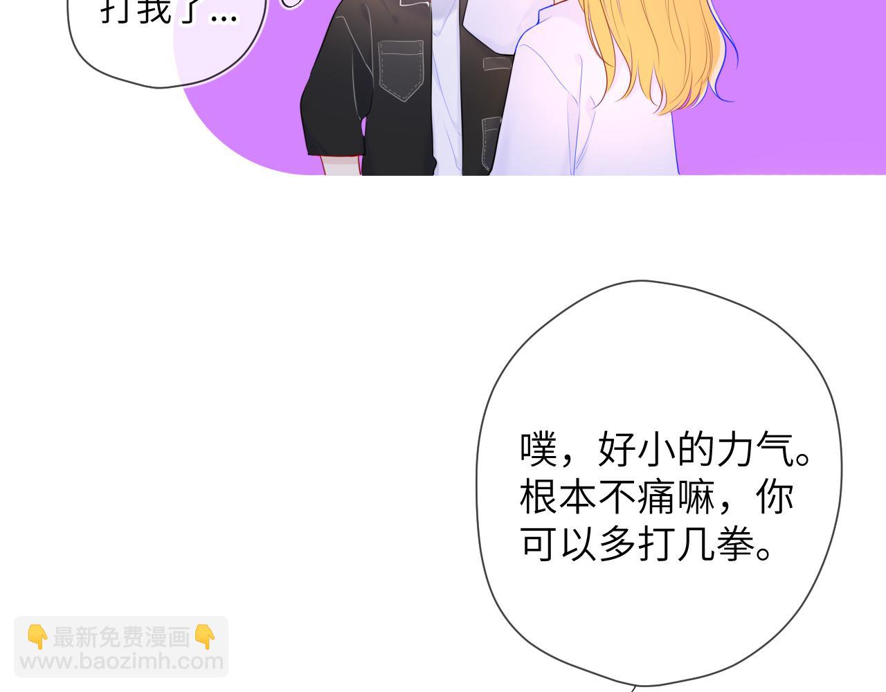 第103话 让你啃回来54