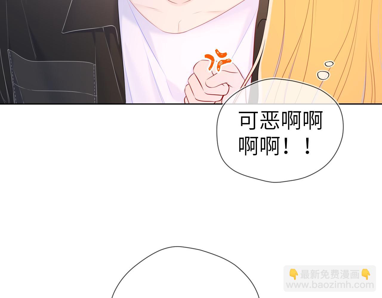 第103话 让你啃回来56