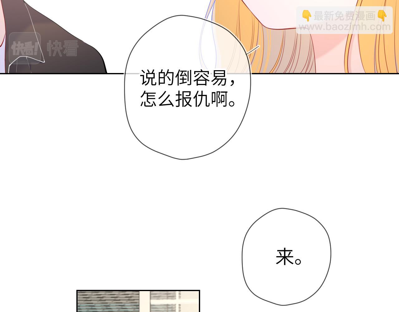 第103话 让你啃回来58