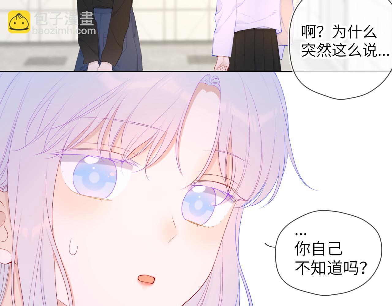 第103话 让你啃回来6
