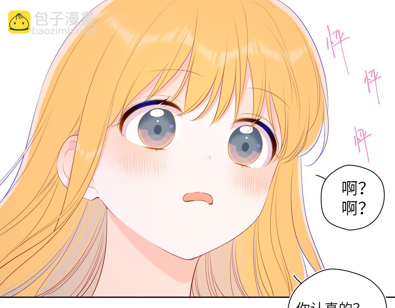 第103话 让你啃回来64