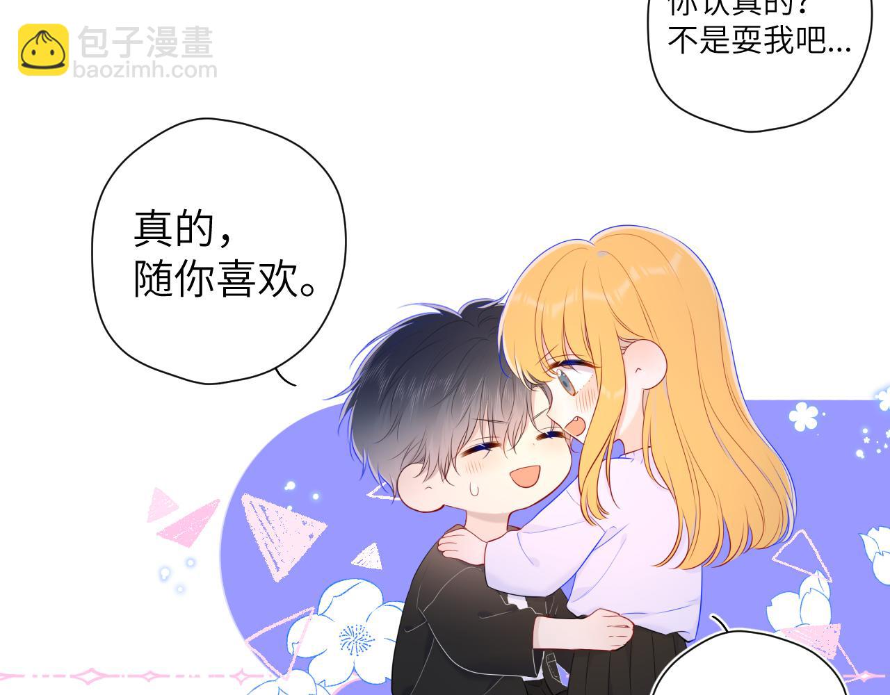 第103话 让你啃回来65