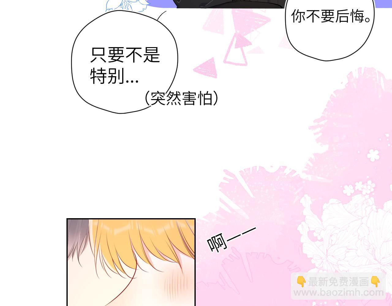 第103话 让你啃回来66