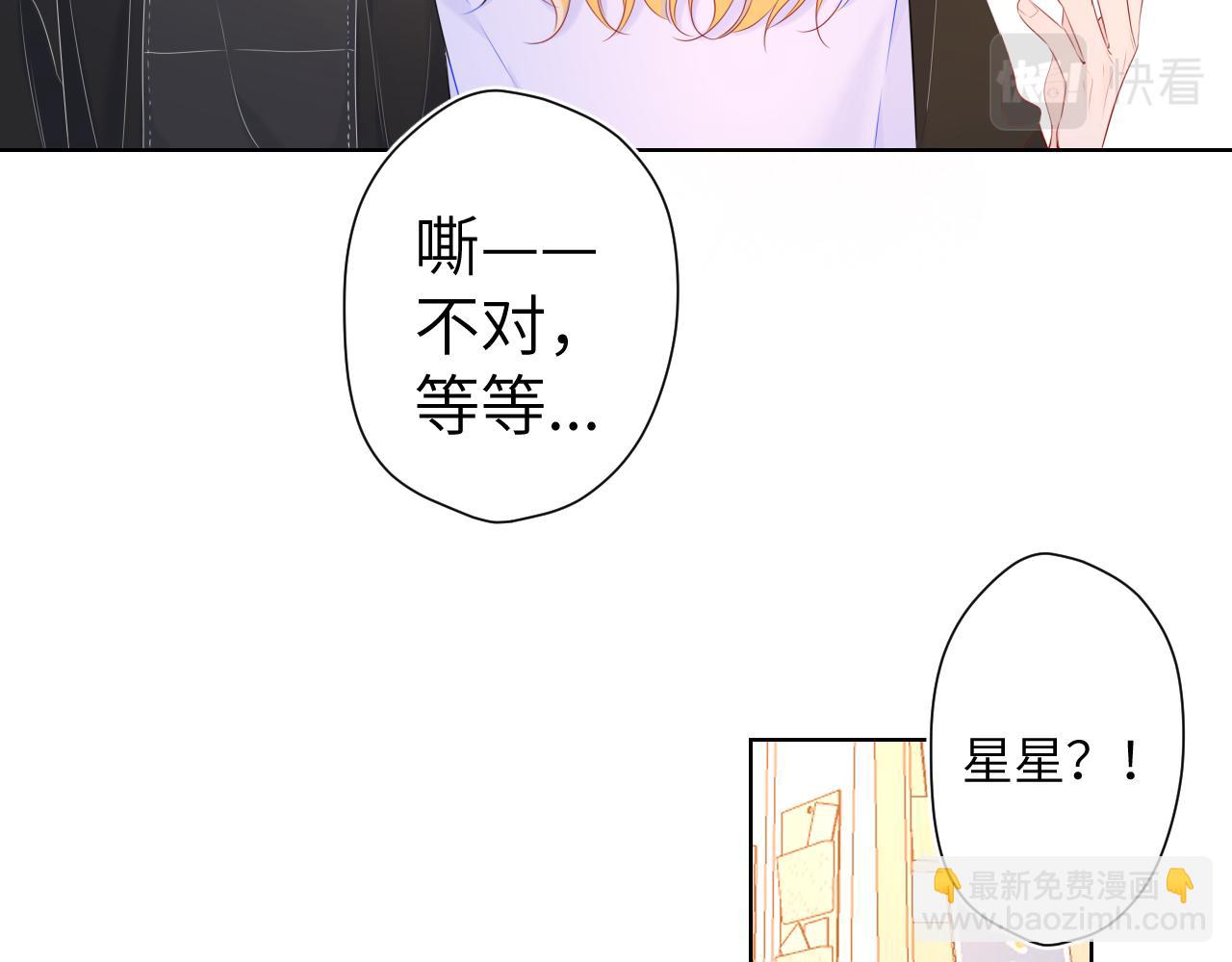 第103话 让你啃回来69