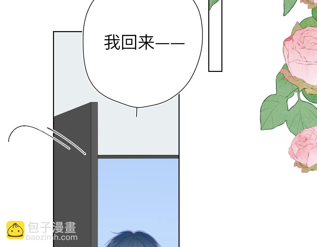 第103话 让你啃回来71