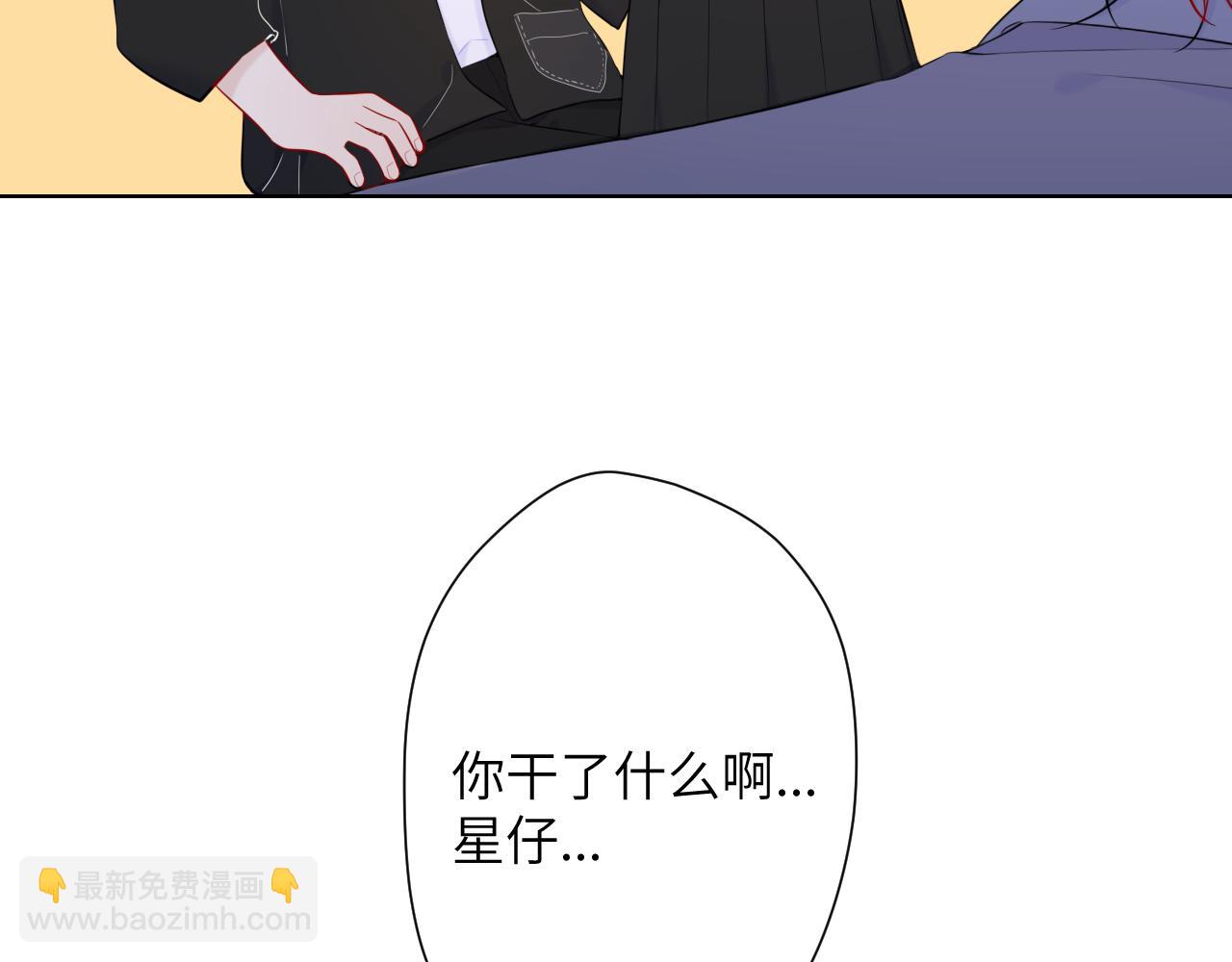 第103话 让你啃回来74