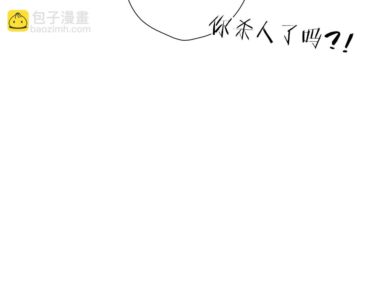 第103话 让你啃回来75