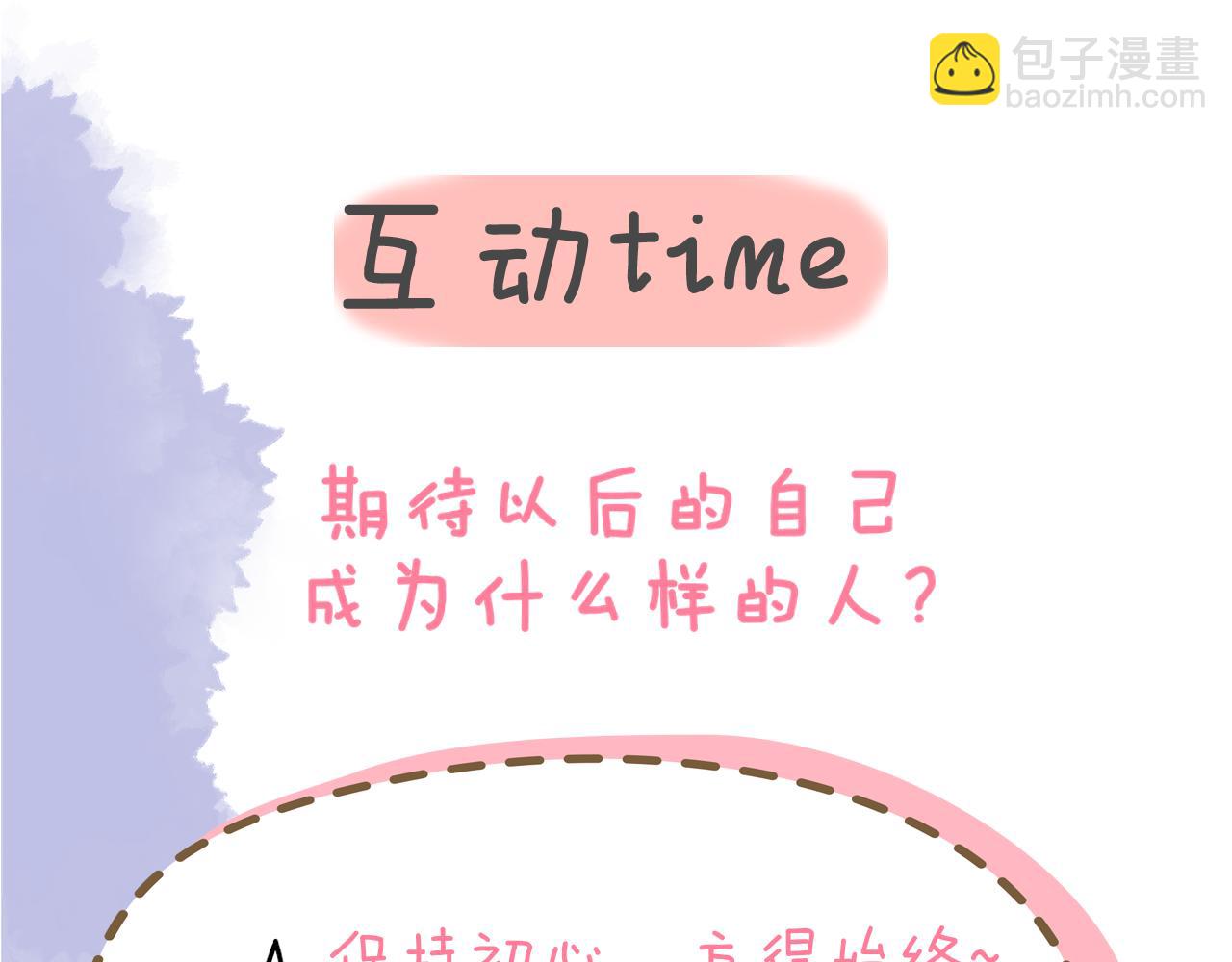 第103话 让你啃回来76