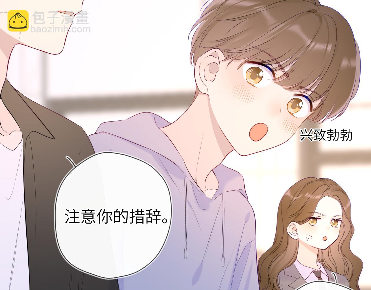 第104话 无法息止的感情13