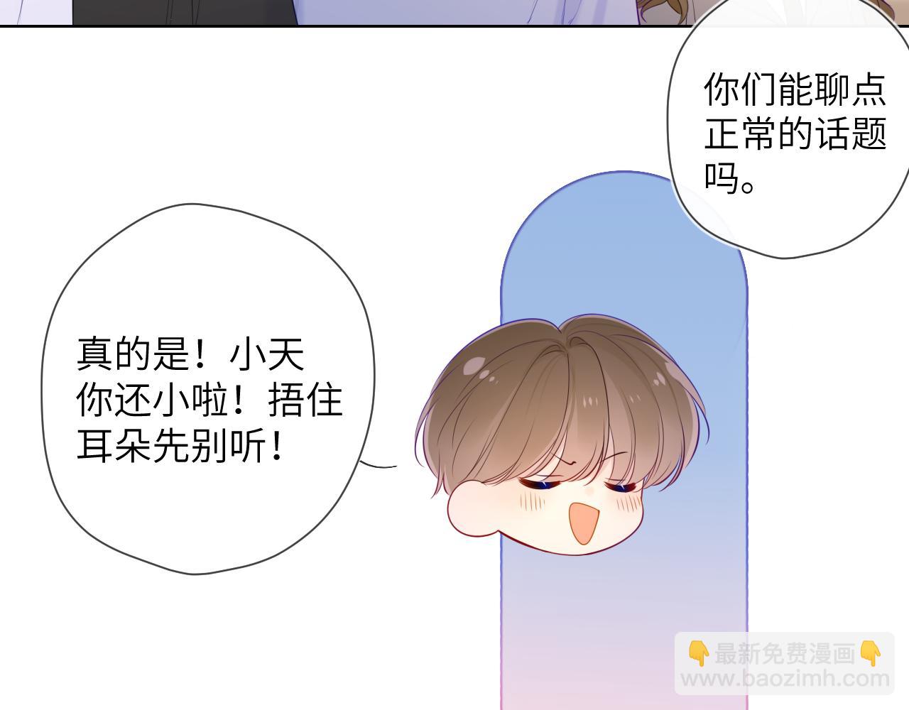 第104话 无法息止的感情14