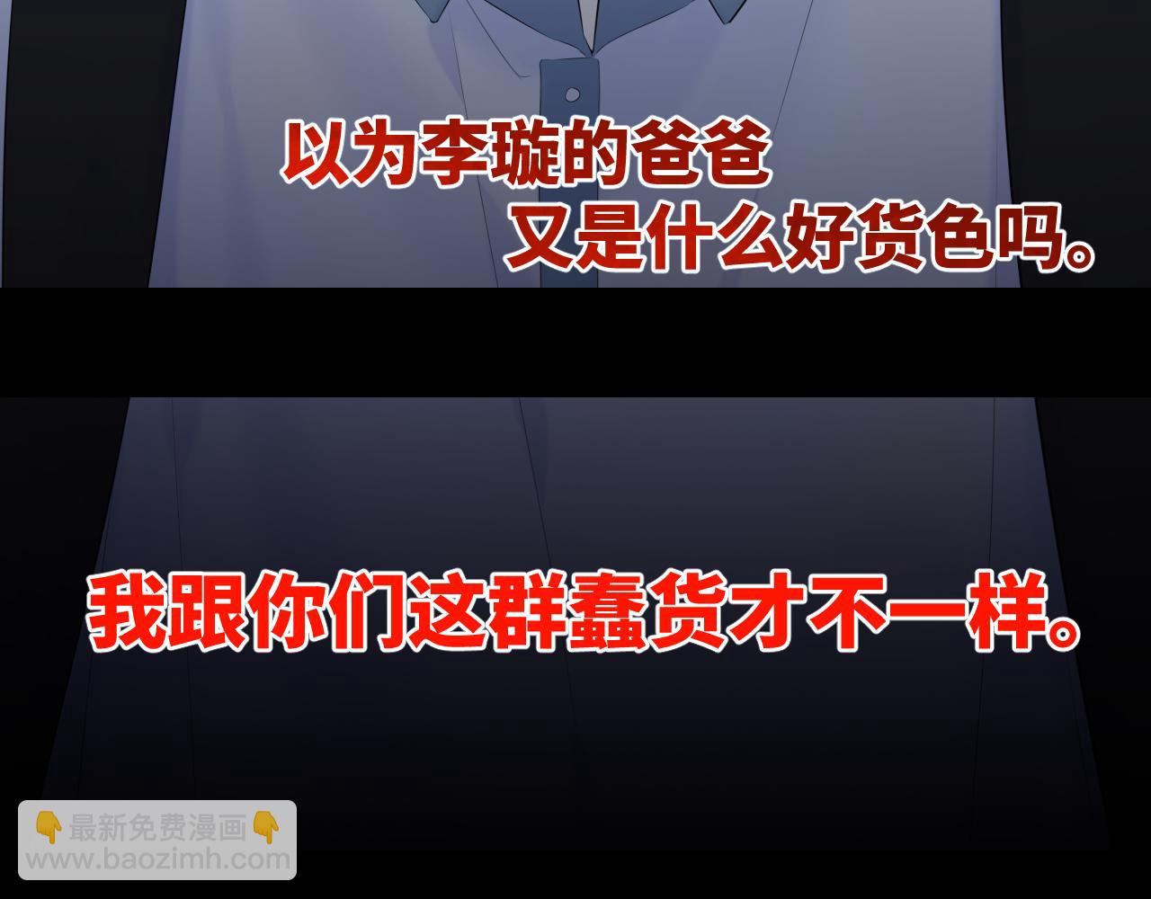 第104话 无法息止的感情60