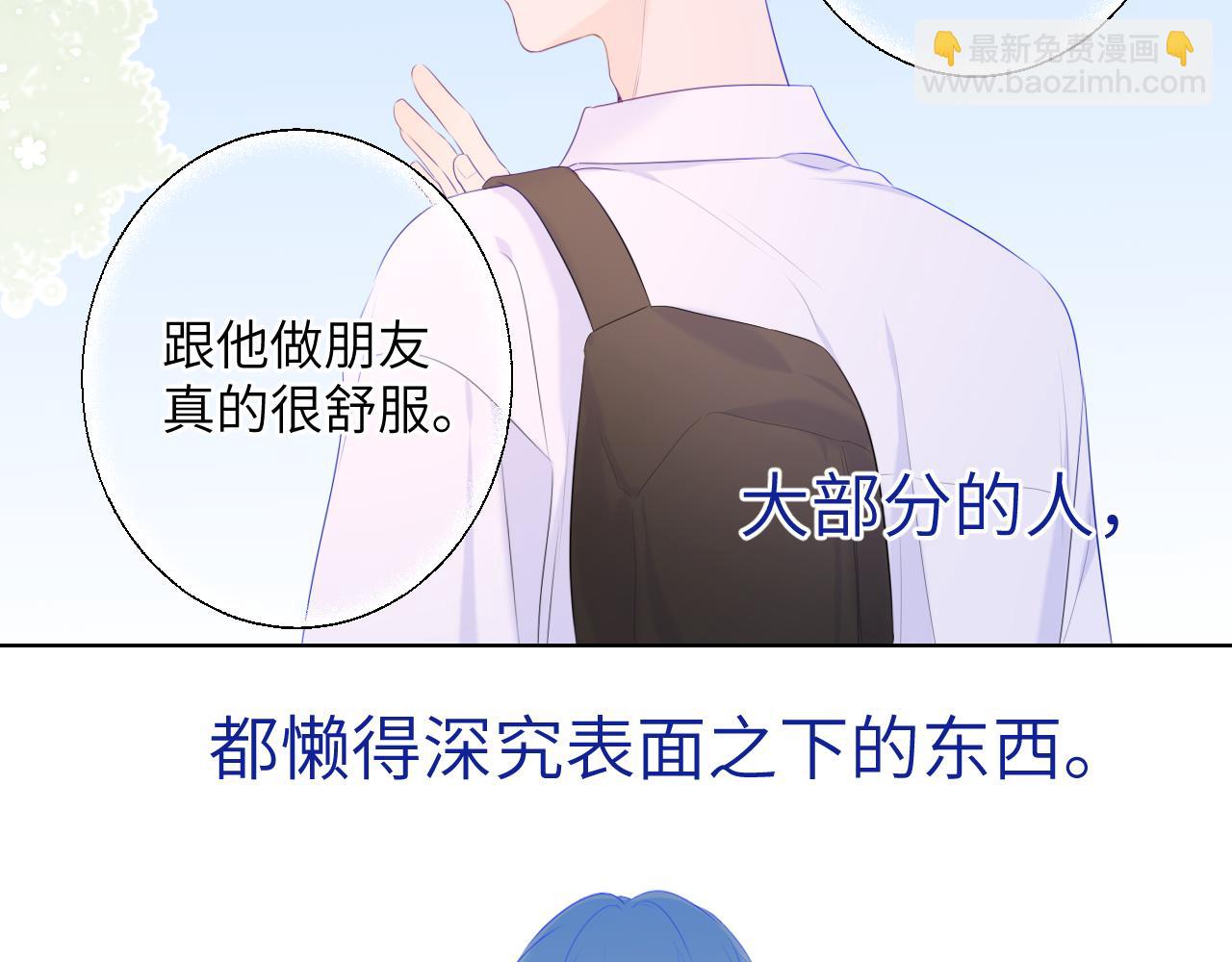第104话 无法息止的感情65