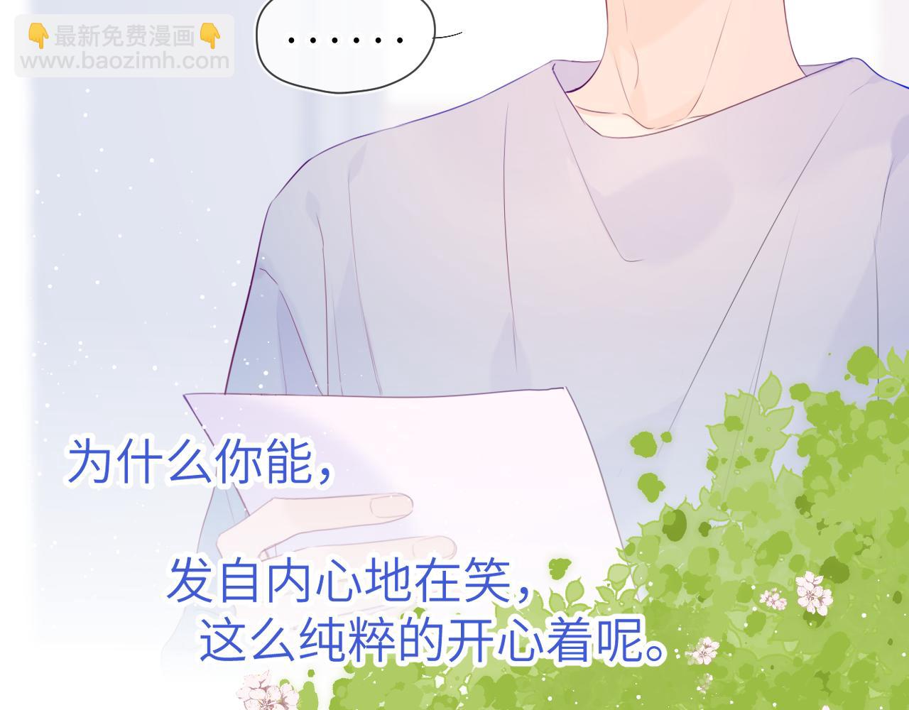 第104话 无法息止的感情76