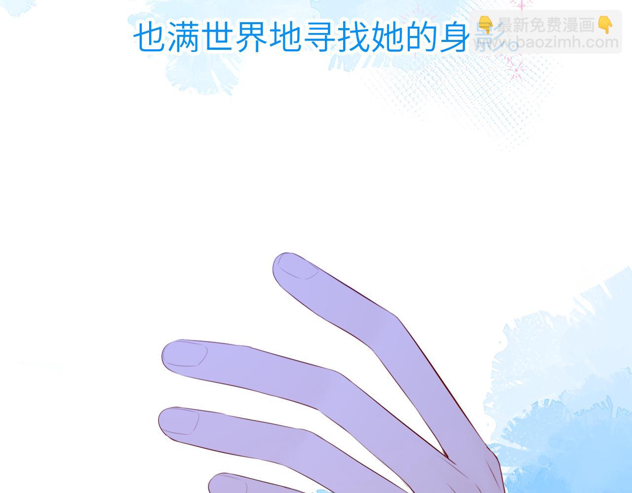 第104话 无法息止的感情87