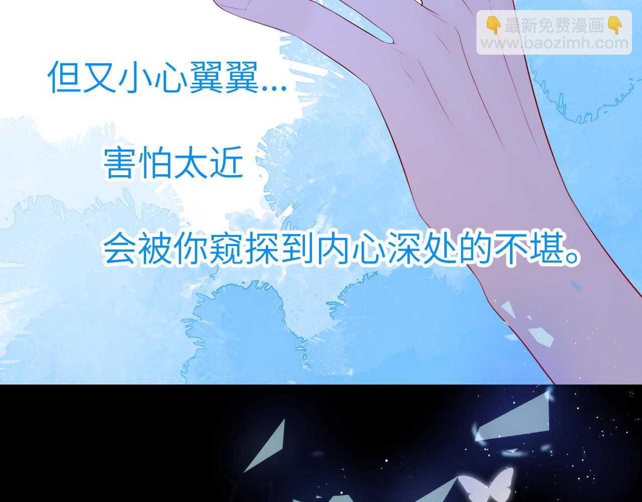 第104话 无法息止的感情88