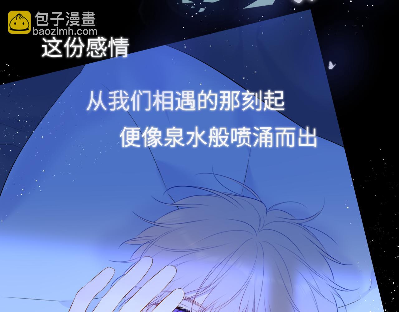 第104话 无法息止的感情89