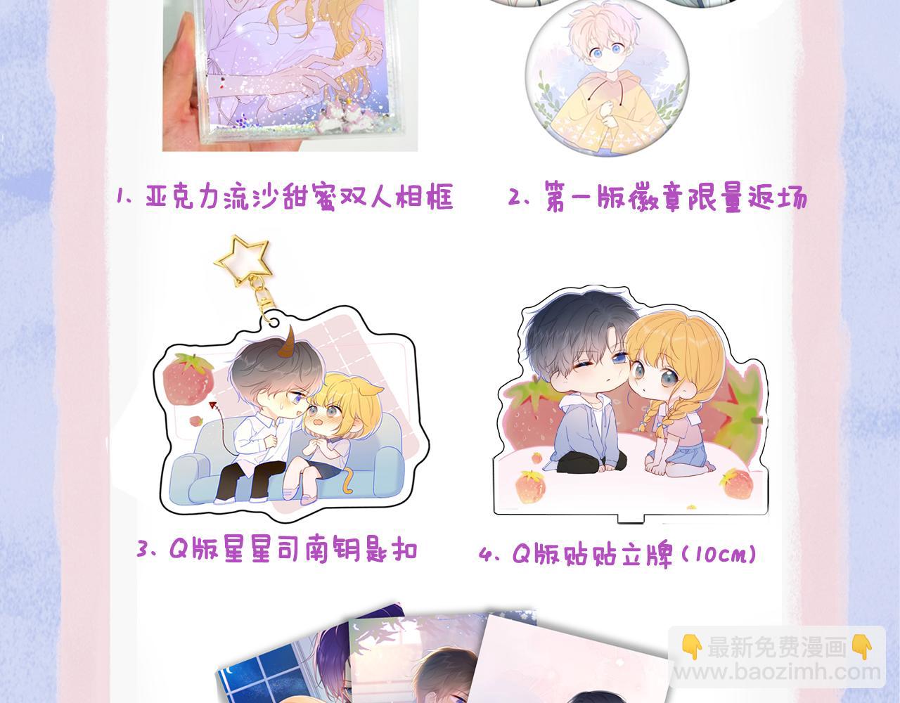 第104话 无法息止的感情99