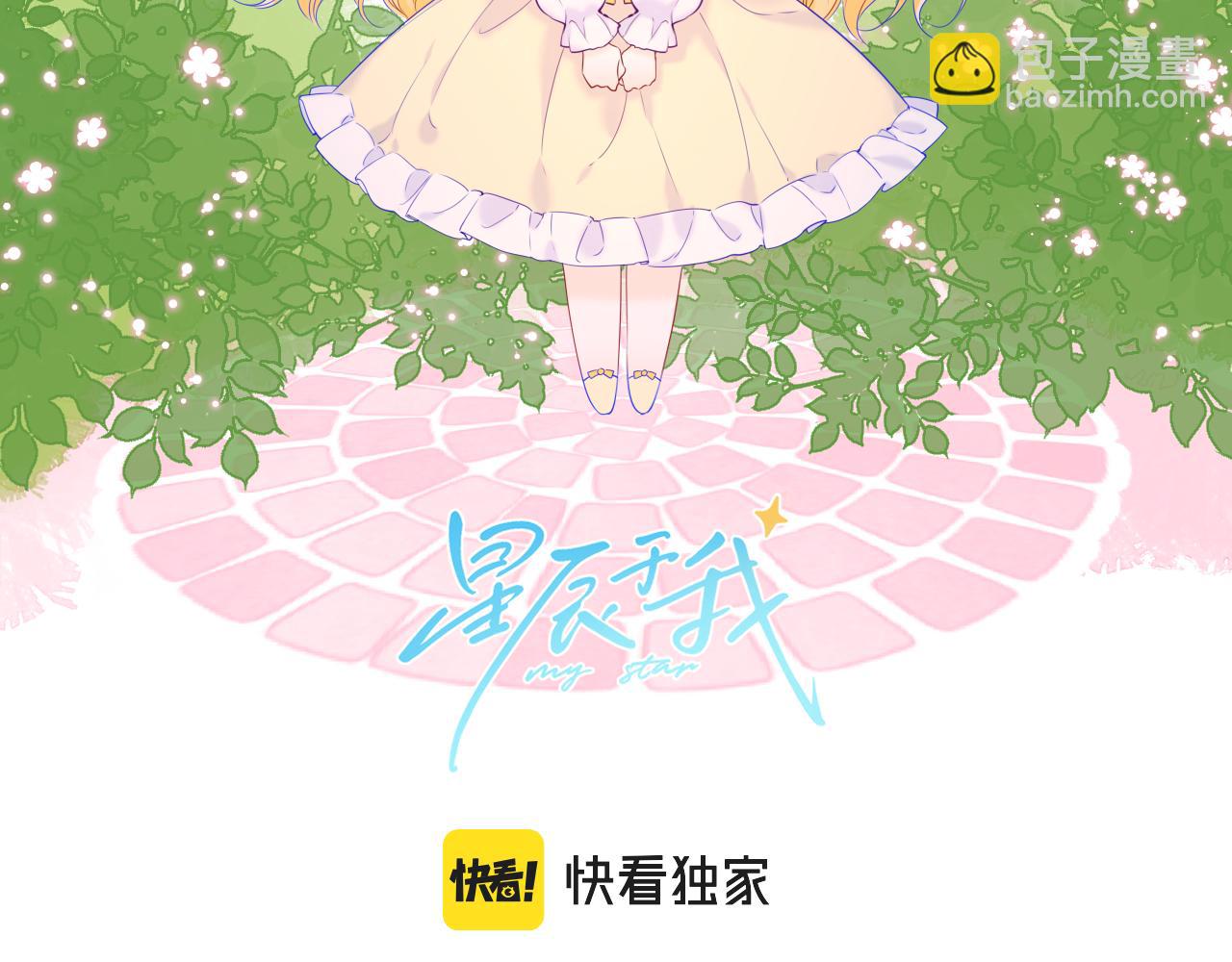 第105话 结婚对象小你八岁1