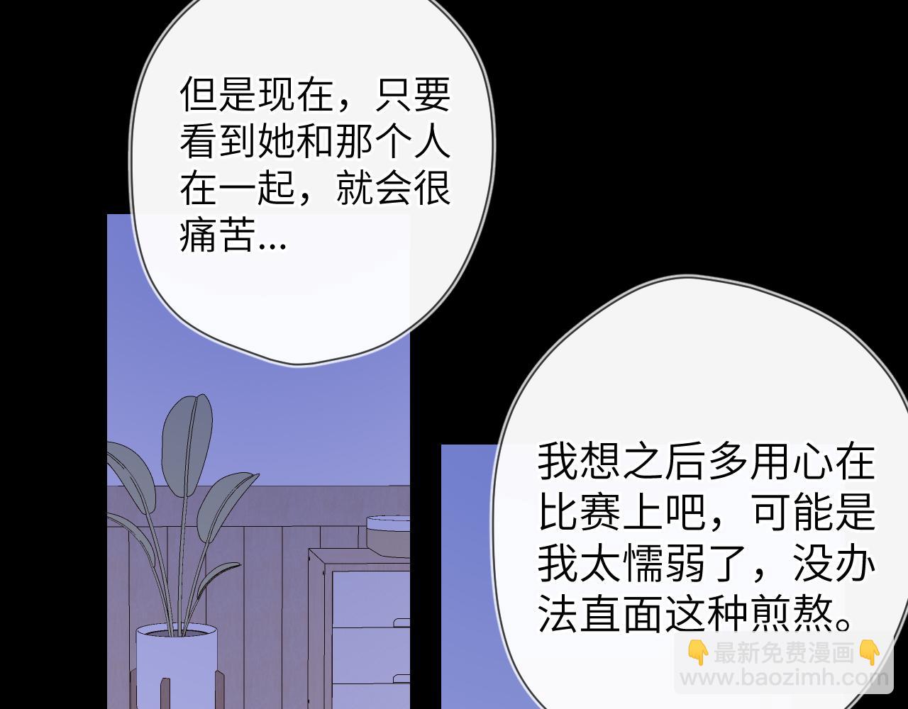第105话 结婚对象小你八岁12