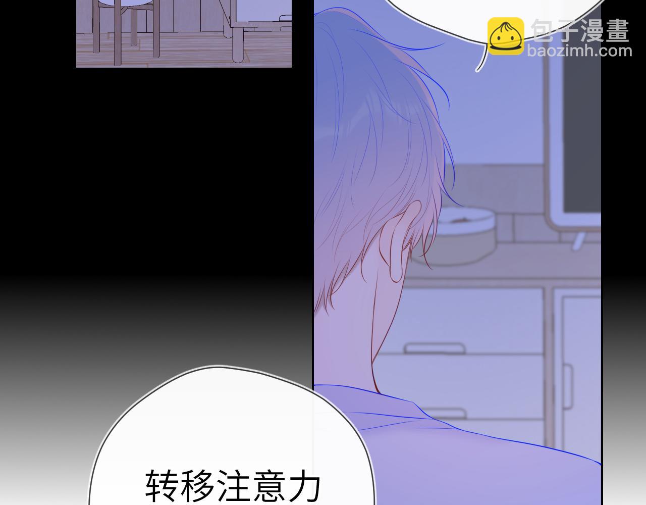 第105话 结婚对象小你八岁13