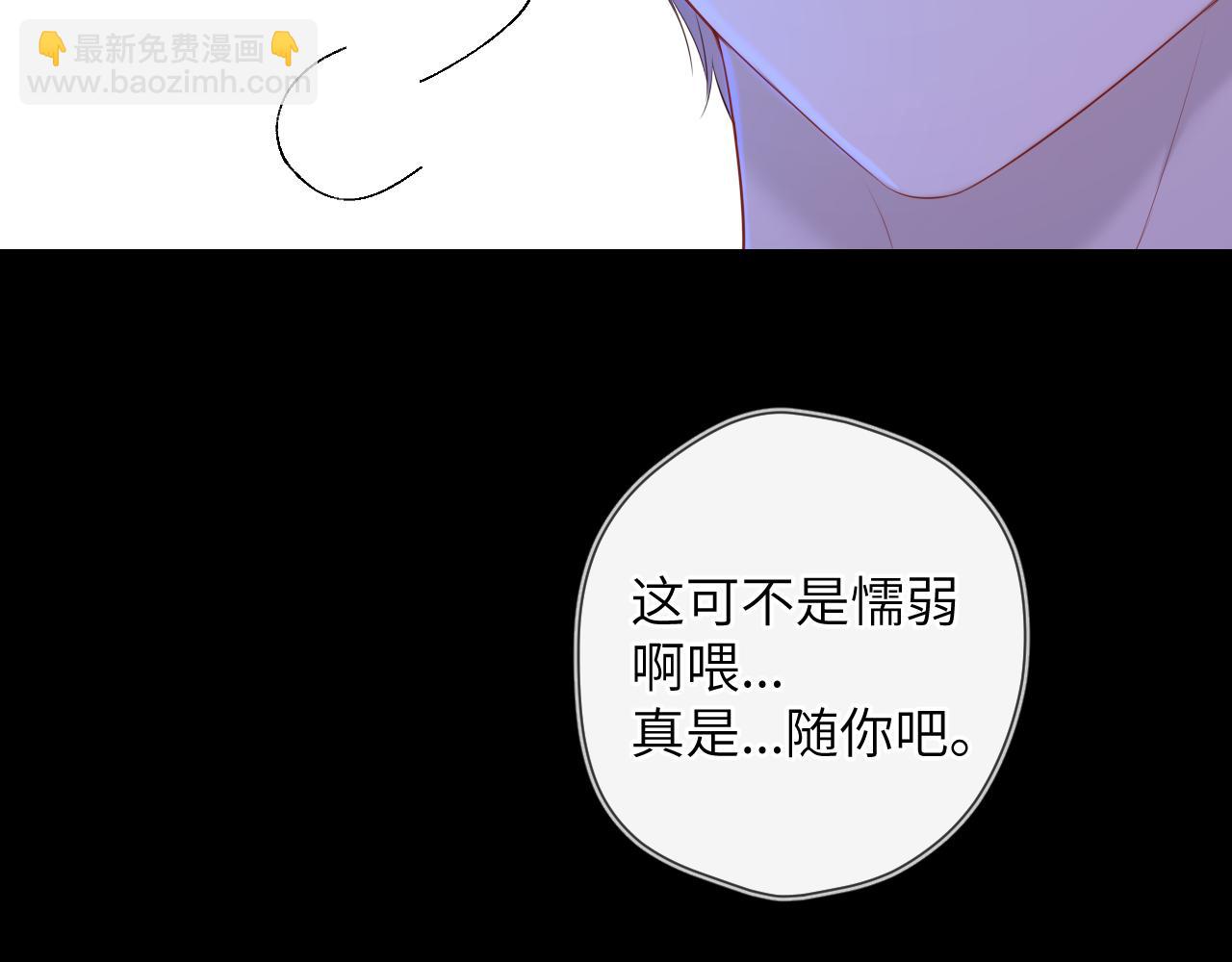 第105话 结婚对象小你八岁17