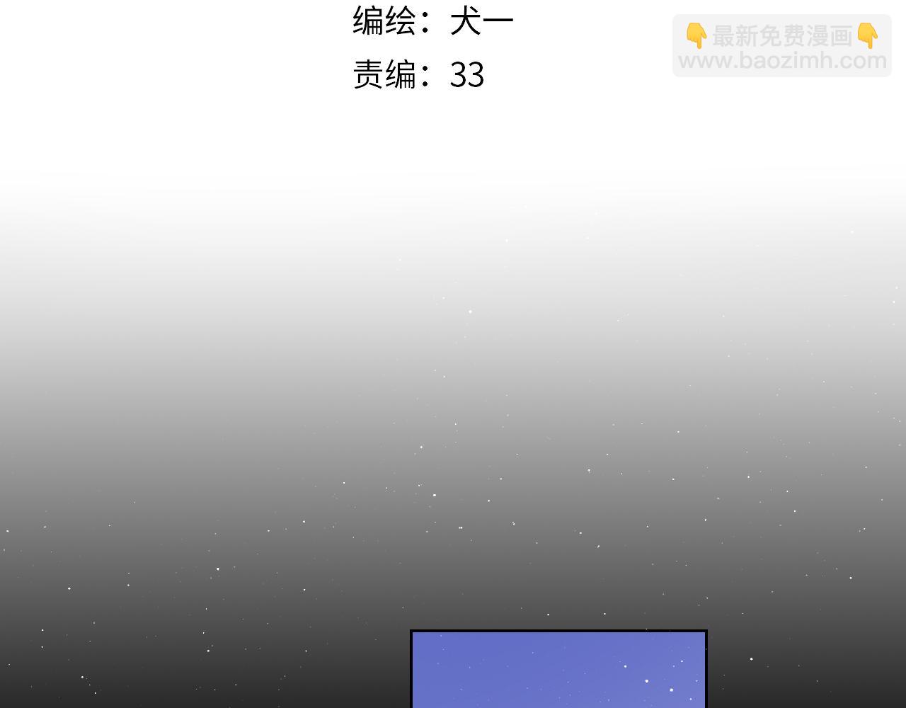 第105话 结婚对象小你八岁2