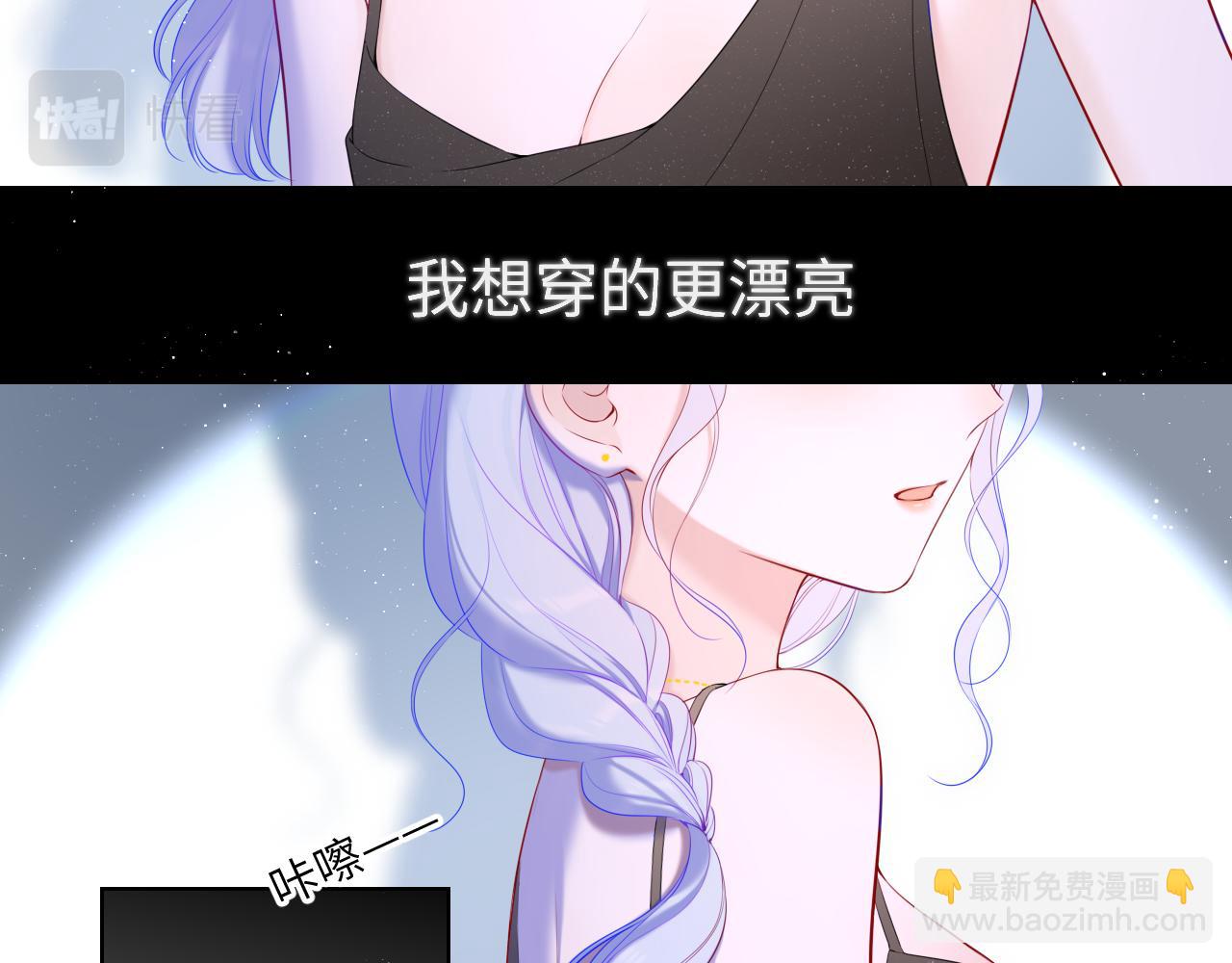 第105话 结婚对象小你八岁21