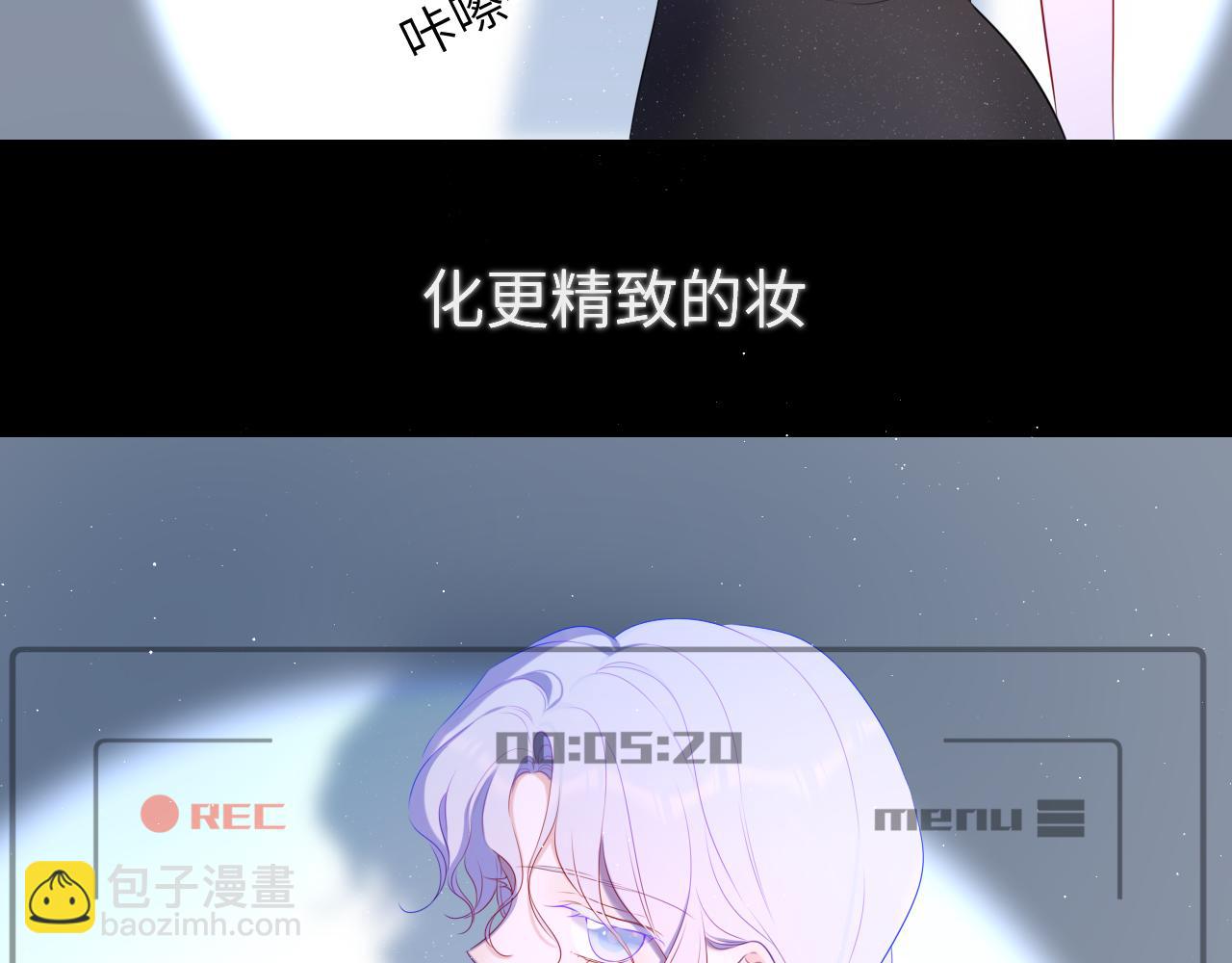 第105话 结婚对象小你八岁23