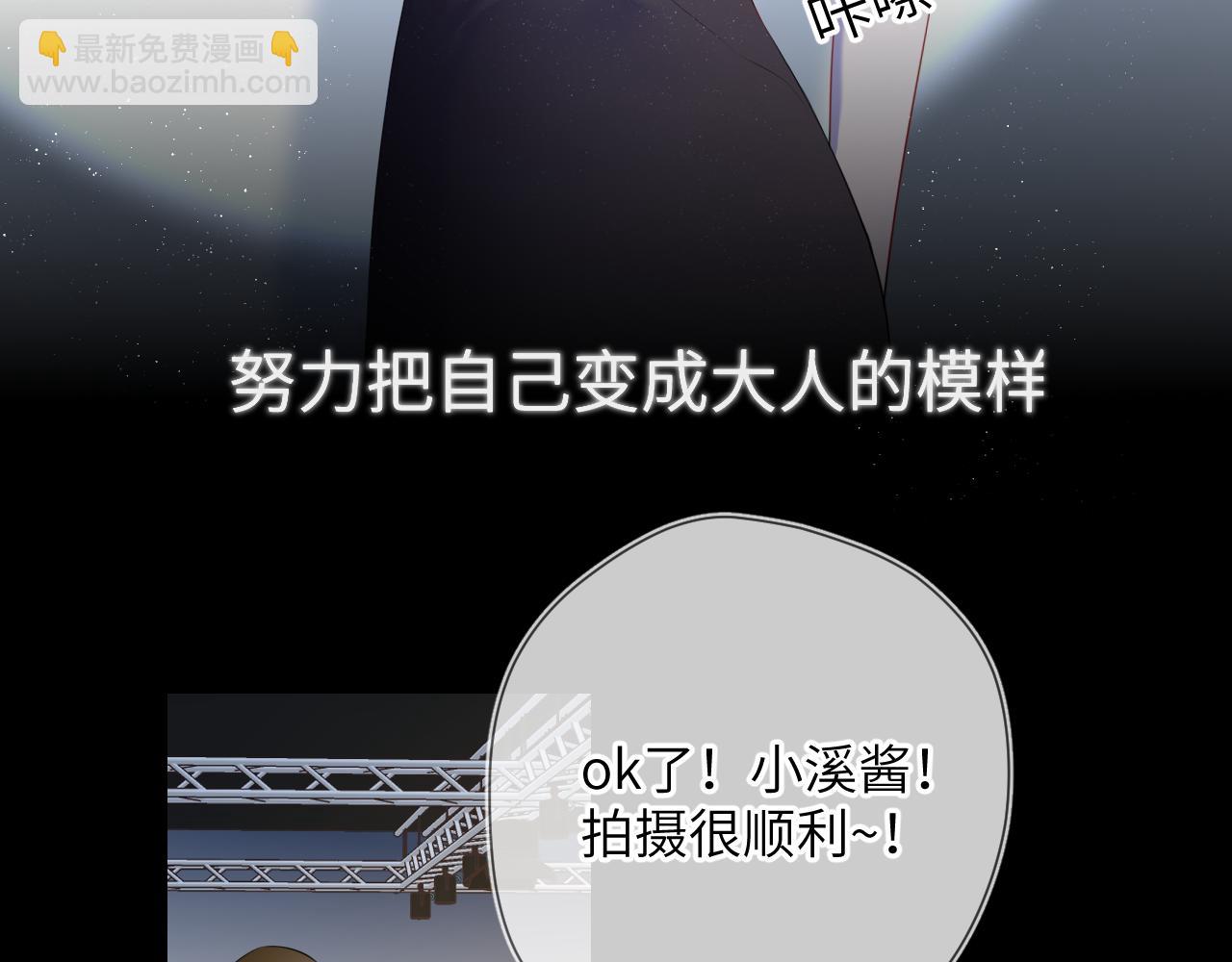 第105话 结婚对象小你八岁25