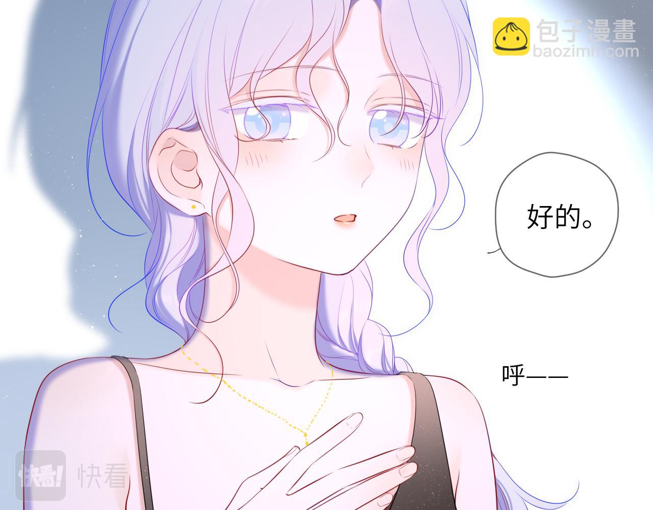 第105话 结婚对象小你八岁27