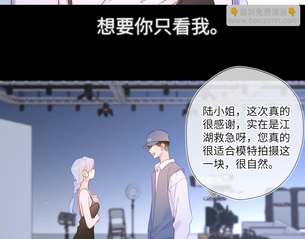 第105话 结婚对象小你八岁28